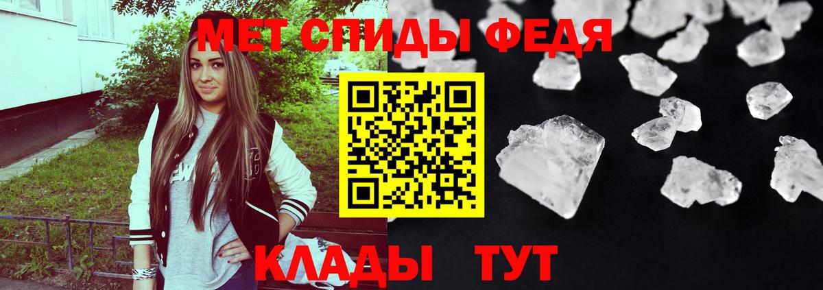 АМФЕТАМИН Premium Петрозаводск