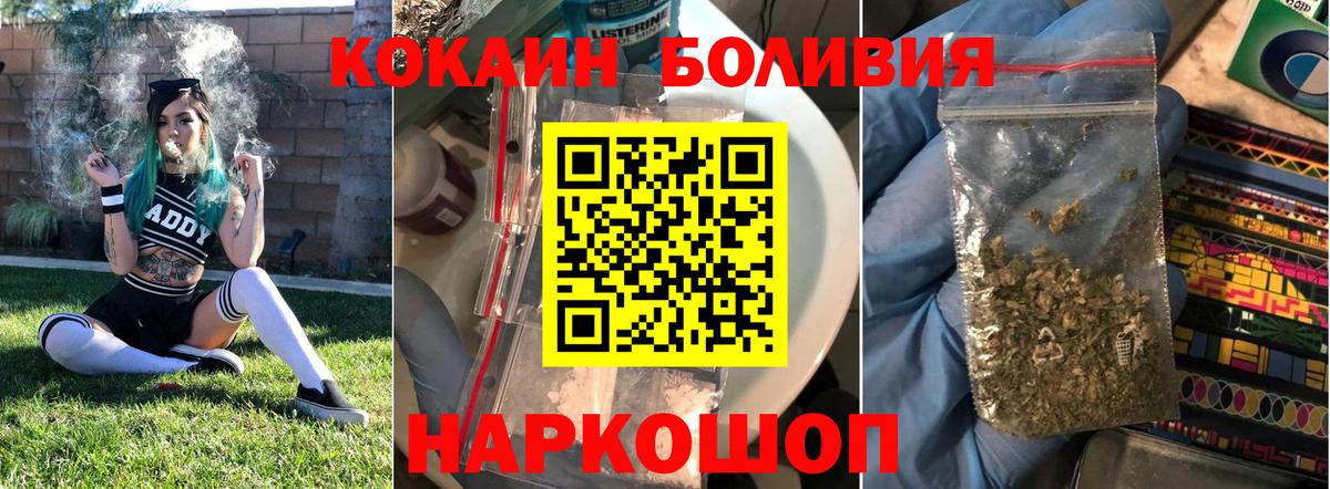 что такое   Вход с VPN  КОКАИН 97%  Петрозаводск  КОКАИН FishScale 
