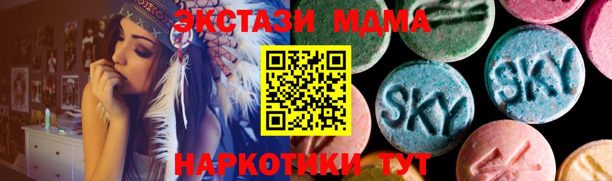 Ecstasy  даркнет состав  Вход с VPN  ЭКСТАЗИ Cube  Петрозаводск  ЭКСТАЗИ 280 MDMA 