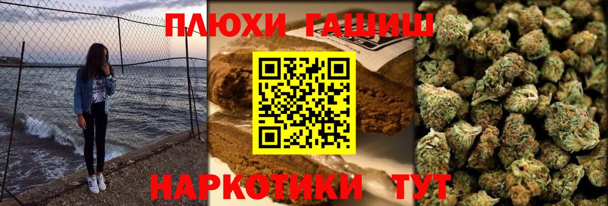 Петрозаводск  как найти наркотики  Гашиш  Вход с VPN  Гашиш хэш 