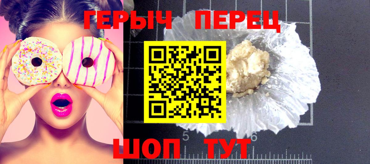 Петрозаводск  ГЕРОИН Heroin  Вход с VPN 