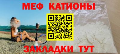 мефедрон VHQ Новодвинск