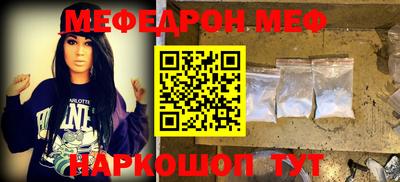 мет Новозыбков