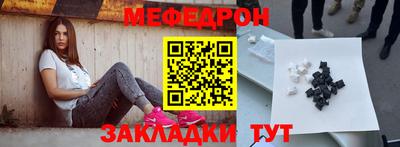 мескалин Новокубанск