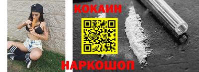 мефедрон VHQ Новодвинск