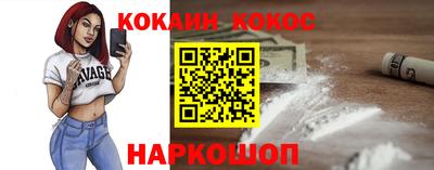 мет Новозыбков