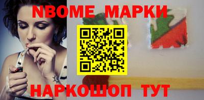 мет Новозыбков