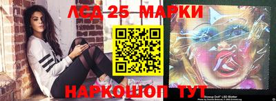 мескалин Новокубанск
