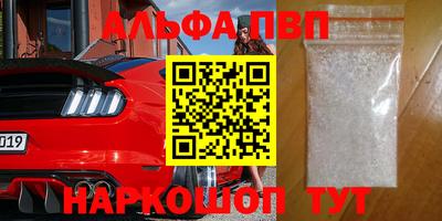 мефедрон VHQ Новодвинск