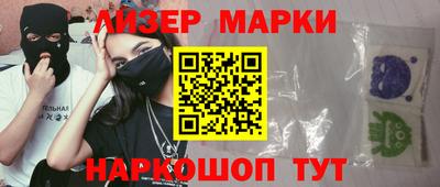 мет Новозыбков