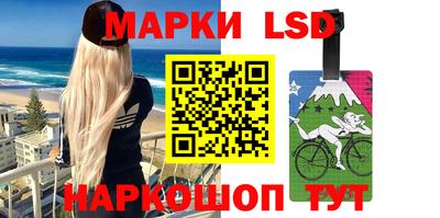 мескалин Новокубанск