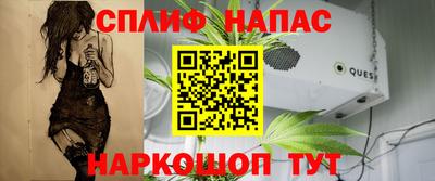 мескалин Новокубанск