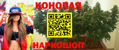 мескалин Новокубанск