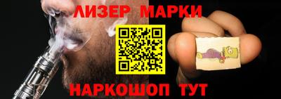 мет Новозыбков