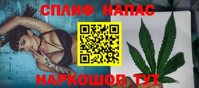 мефедрон VHQ Новодвинск