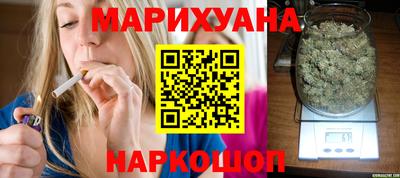 мескалин Новокубанск