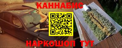 мескалин Новокубанск