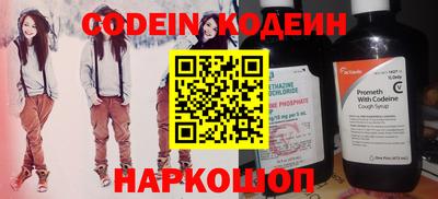 мефедрон VHQ Новодвинск