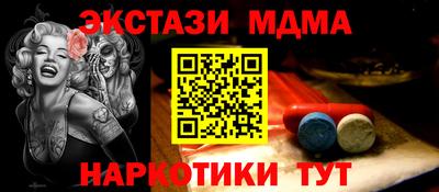 мескалин Новокубанск
