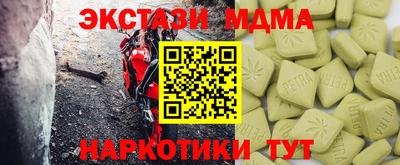 мет Новозыбков
