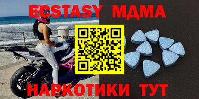 мефедрон VHQ Новодвинск