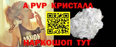 мефедрон VHQ Новодвинск