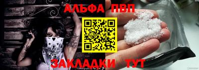 мескалин Новокубанск