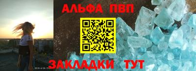 мескалин Новокубанск