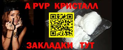 мет Новозыбков