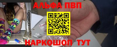 мефедрон VHQ Новодвинск
