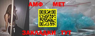 мефедрон VHQ Новодвинск