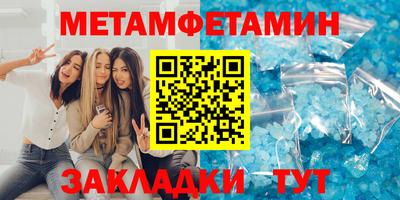 мескалин Новокубанск