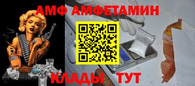мефедрон VHQ Новодвинск