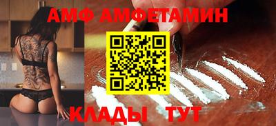 мет Новозыбков