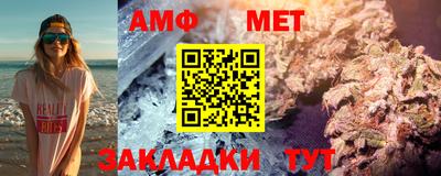 мет Новозыбков