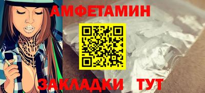 мефедрон VHQ Новодвинск