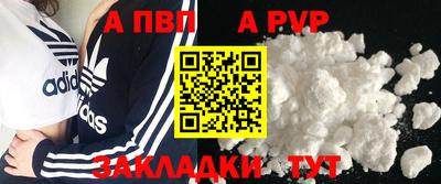 мескалин Новокубанск