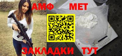 мескалин Новокубанск