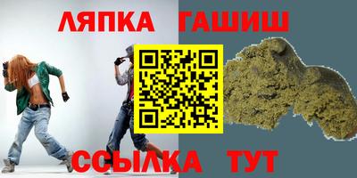 мет Новозыбков