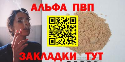 мет Новозыбков