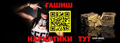 мефедрон VHQ Новодвинск