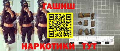 мефедрон VHQ Новодвинск