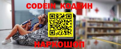 мефедрон VHQ Новодвинск
