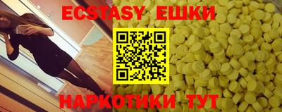 мескалин Новокубанск