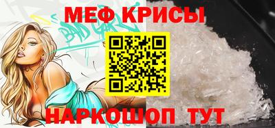 мет Новозыбков