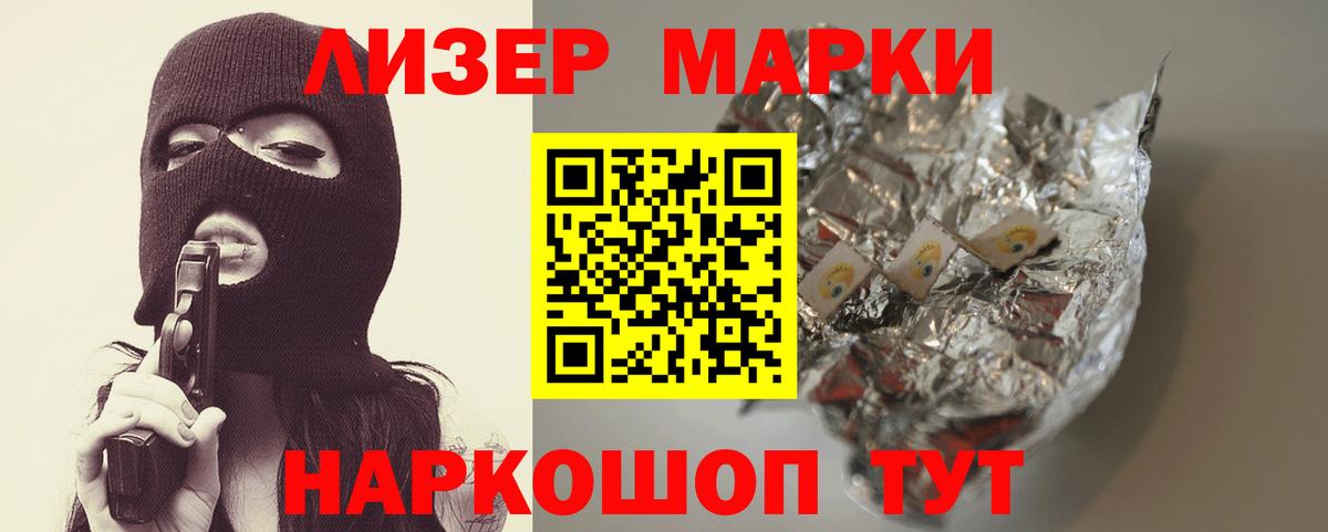 Петрозаводск  Лсд 25 экстази кислота  Вход с VPN 