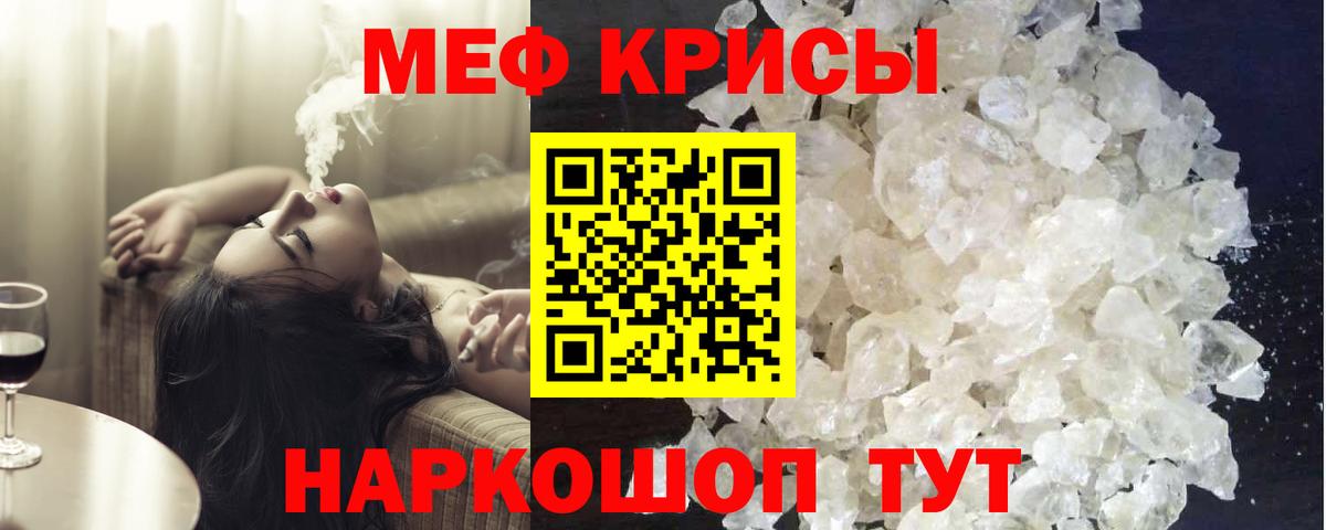 Мефедрон  купить  цена  blacksprut   МЕФ кристаллы  Вход с VPN  Петрозаводск 