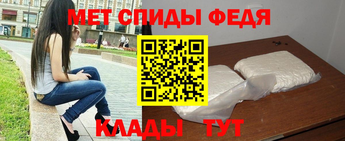 Первитин Декстрометамфетамин 99.9%  Вход с VPN  Петрозаводск 