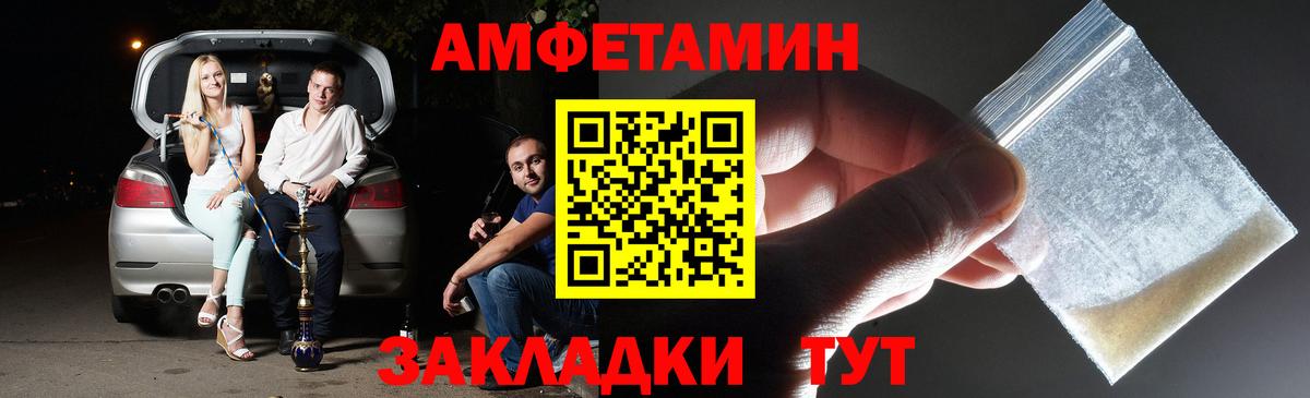 Первитин кристалл Петрозаводск