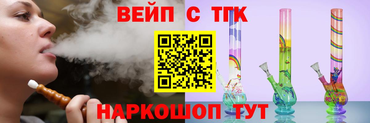 Дистиллят ТГК гашишное масло Петрозаводск